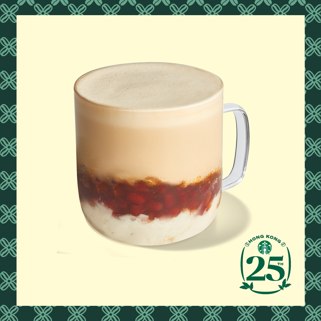 Starbucks Reserve™Red Bean Almondmilk Latte with Tofu Pudding