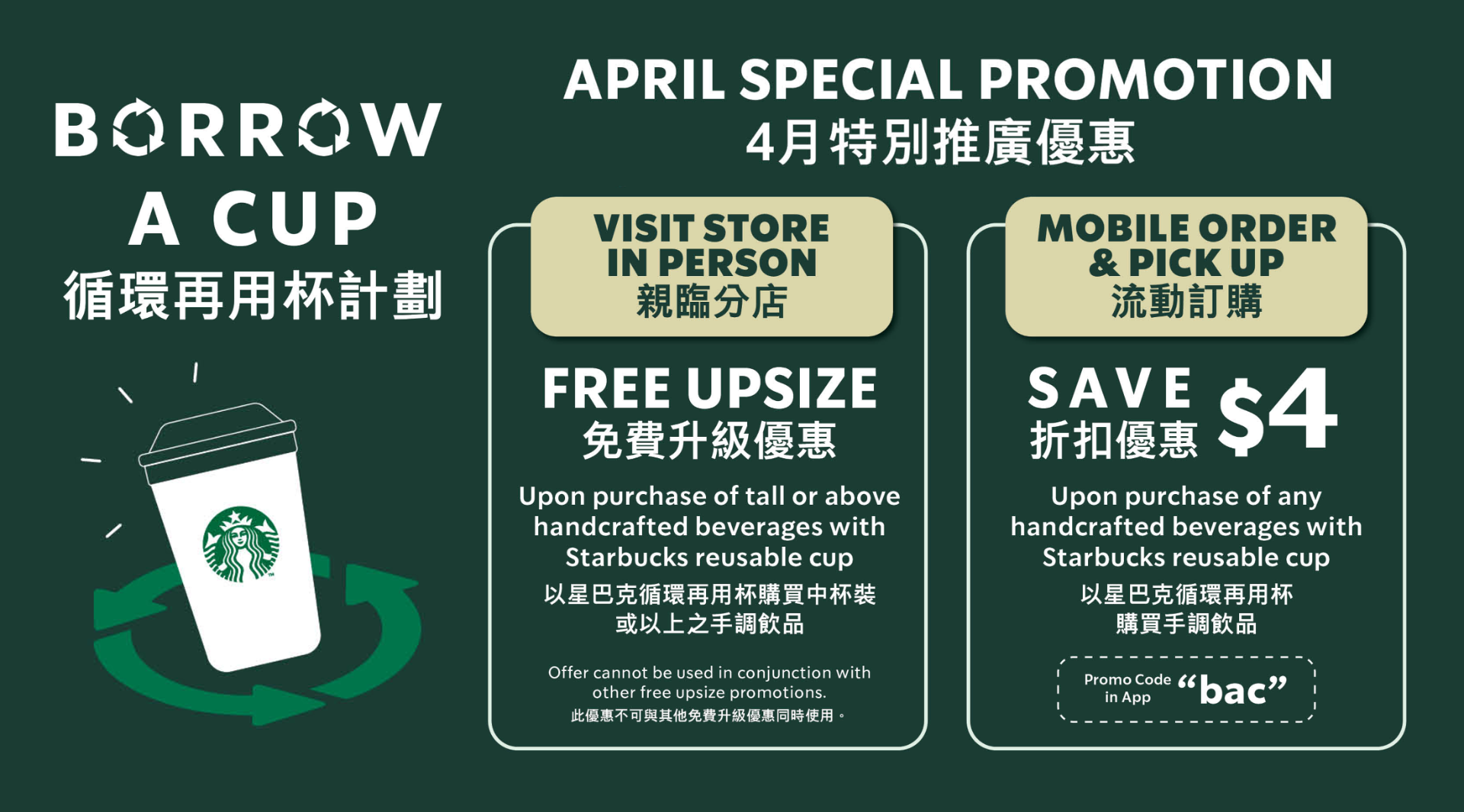 202604_BAC_Month_website_1248_x_692