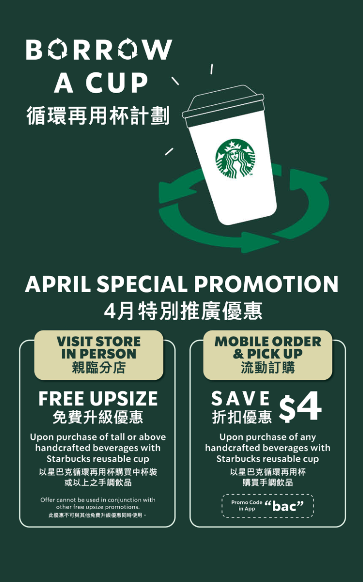 202604_BAC_Month_website_375_x_600