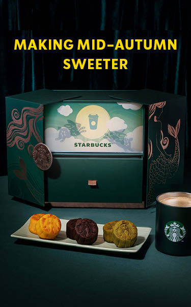 STARRY_MOONCAKE_MOBILE_375x600