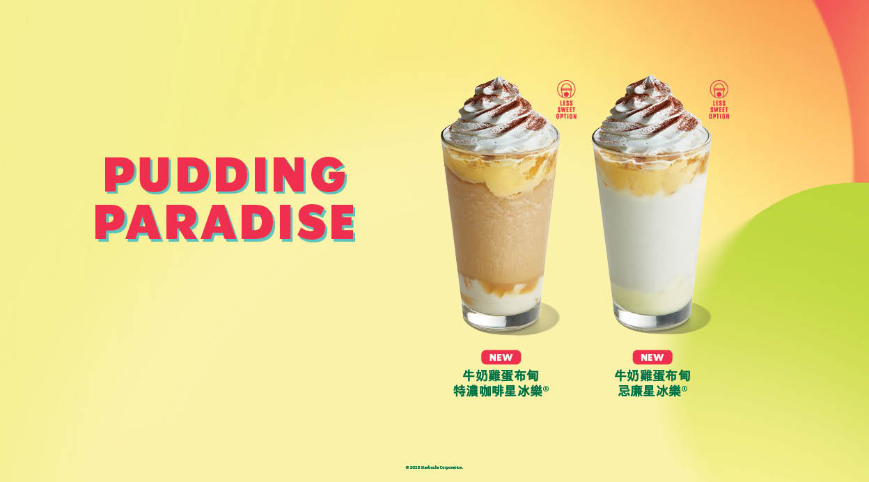 SBUX25_AP_Summer3_P2_PUDDING_1248x692_TC