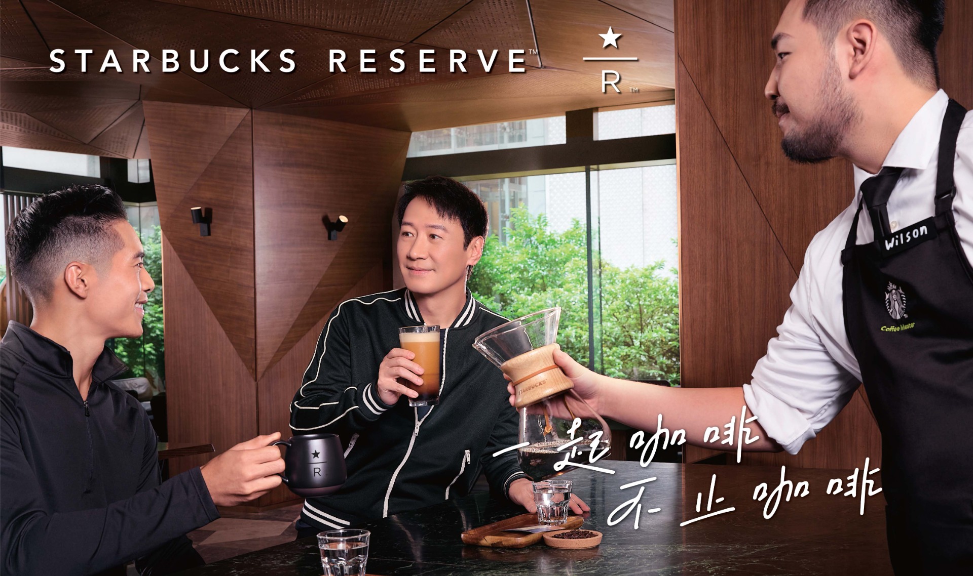 RESERVE_SR_Banner_1080X640