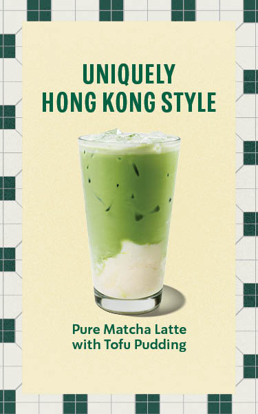 SUM_2_Phase_2_MATCHA_TOFU_MOBILE_375X600_EN
