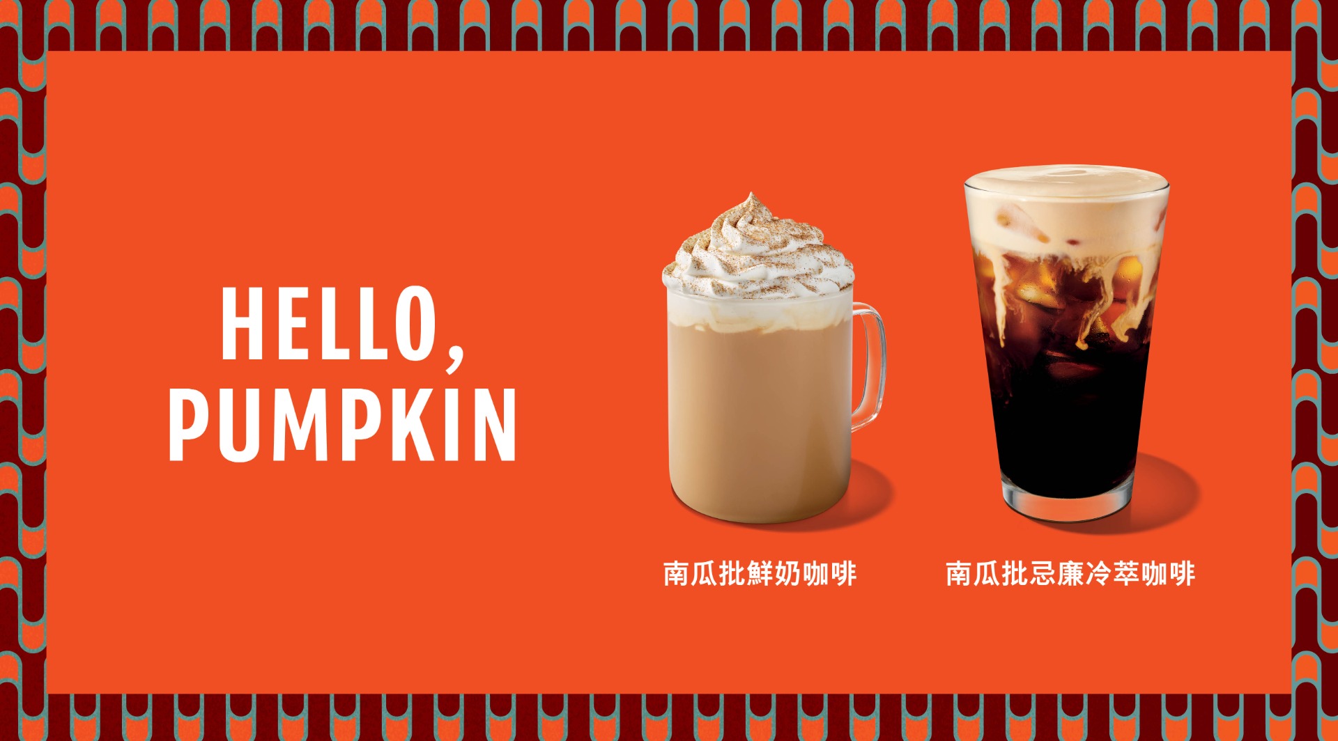 Autumn_PSL_DESKTOP_1248X692_TC