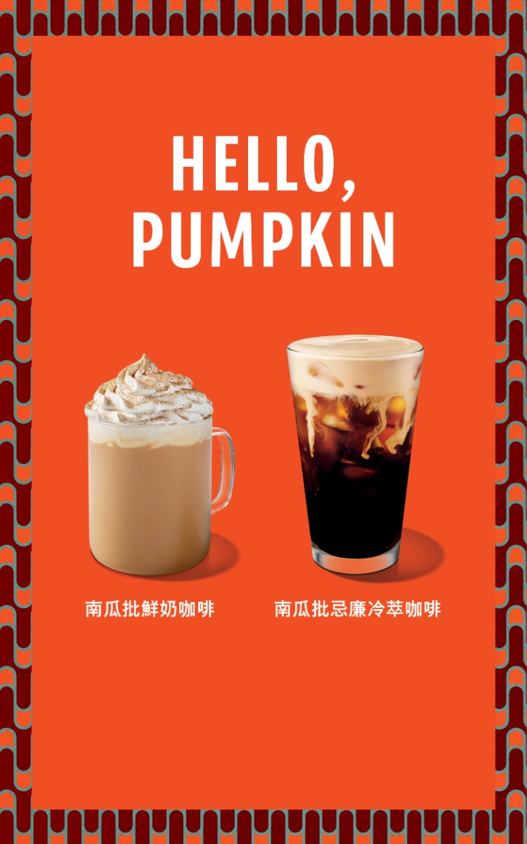 Autumn_PSL_MOBILE_375X600_TC