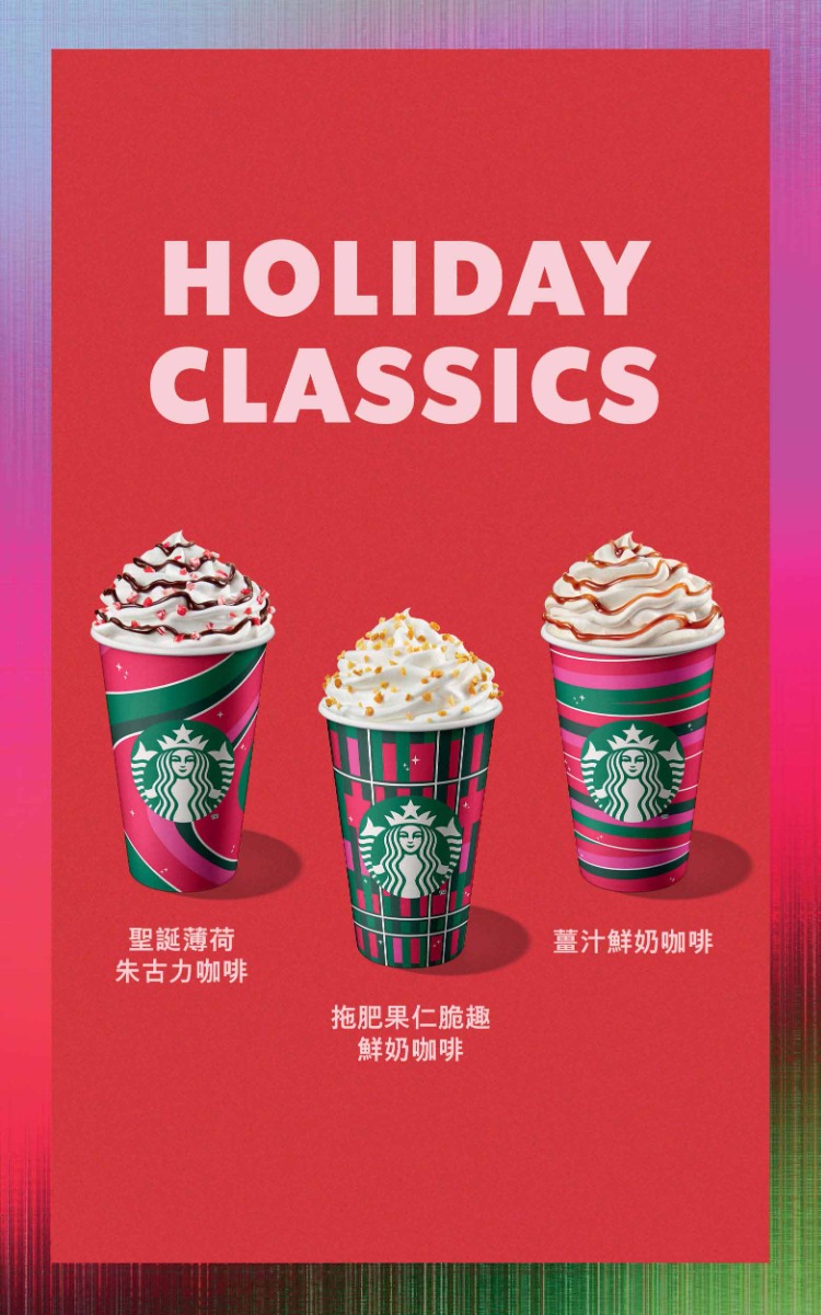 CHRISTMAS_TRIO_MOBILE_375X600_TC
