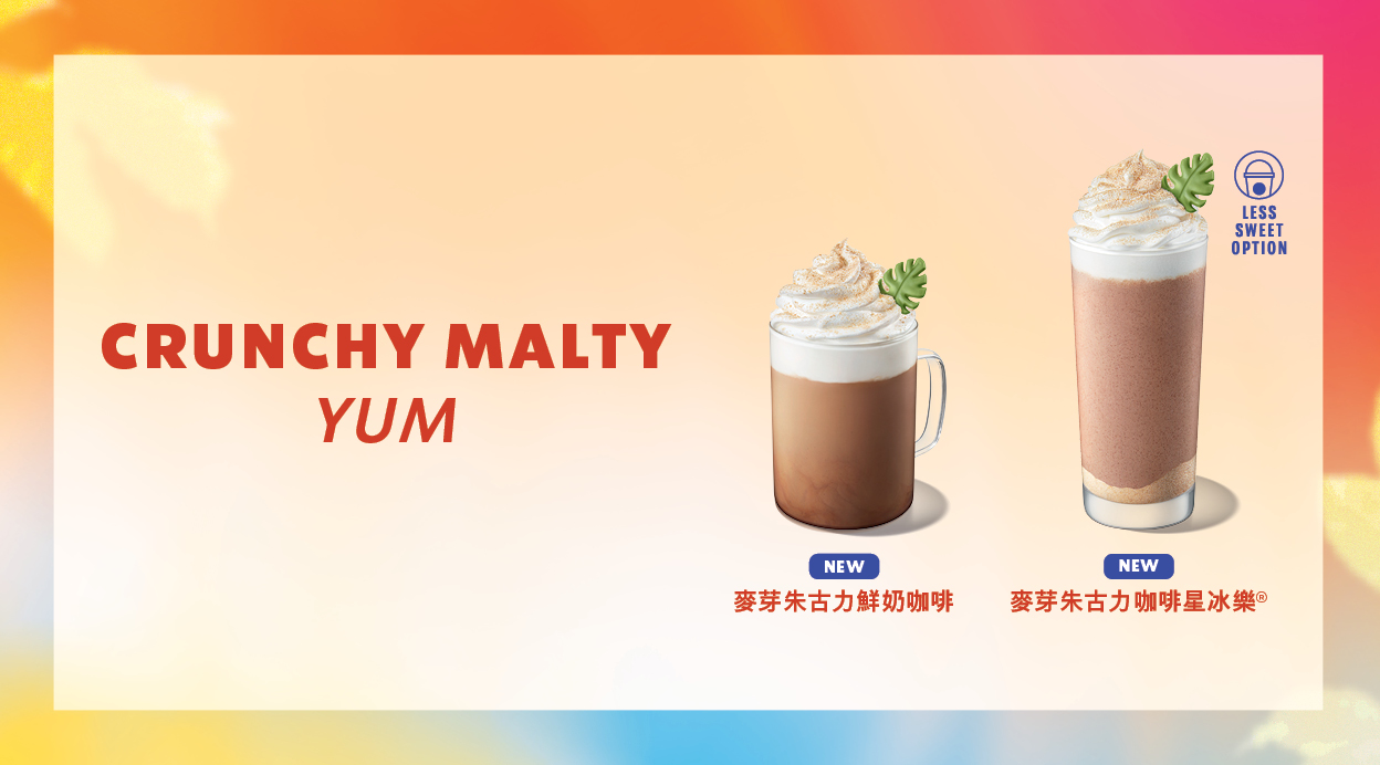 SUM24_P1_Malty_Choco_DESKTOP_1248x692_TC