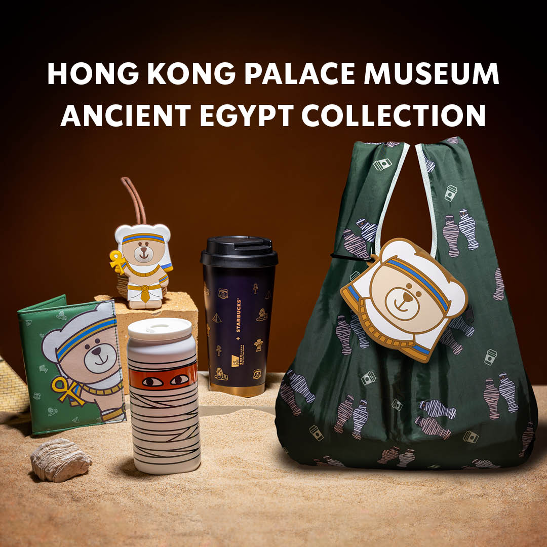 HKPM_Egyptian_Merch_P1_SR_1080