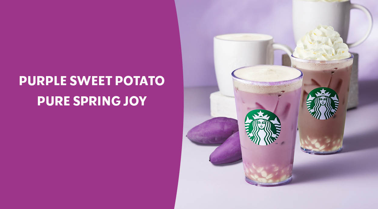 SBUX26-Spring_PURPLE_SWEET_POTATO_1248x692