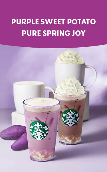SBUX26-Spring_PURPLE_SWEET_POTATO_mobile_375x600