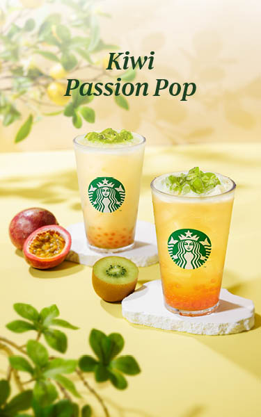 SBUX26-AP-Summer2_KIWI_375x600_mobile